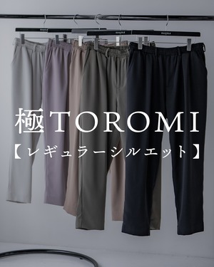 【予約】【レギュラー】【SV-0188】【オールシーズン対応素材】