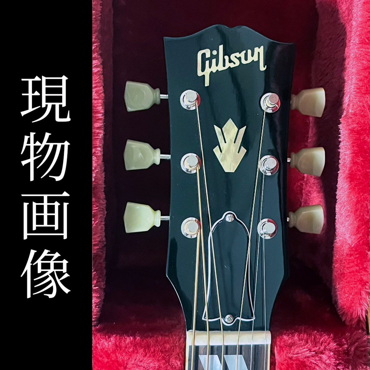 Gibson J-185 Original (Vintage Sunburst) [LR Baggs プリアンプ搭載エレアコ仕様]
