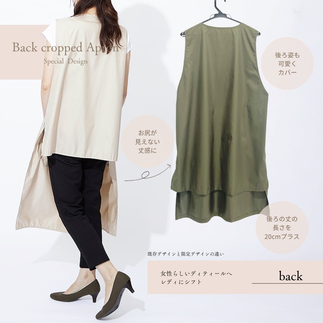 美品】ドンペリ エプロン サロン 【公式通販】