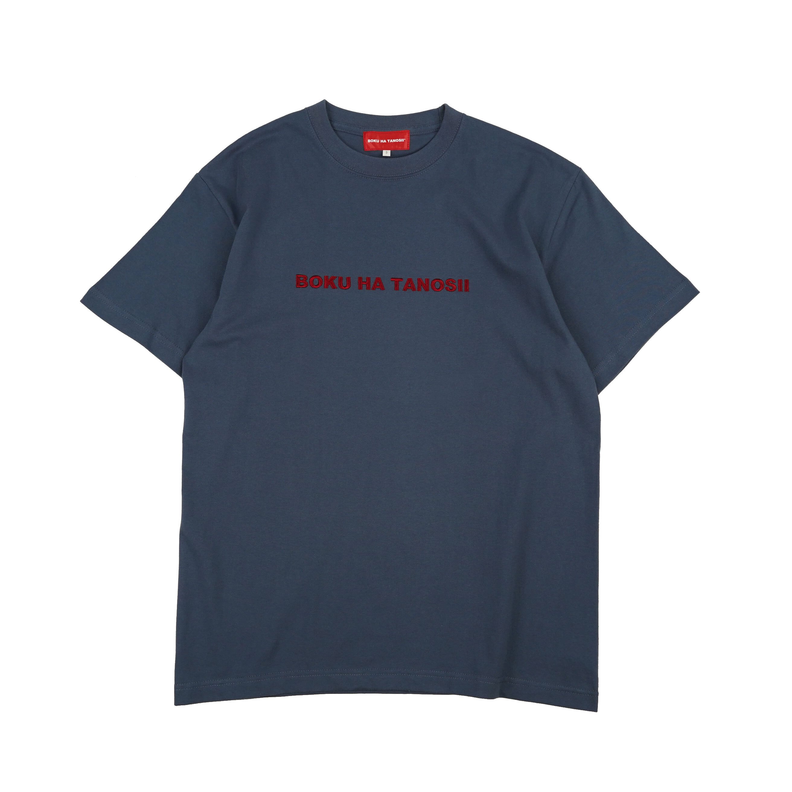 BOKU HA TANOSII ／ ボクタノTee ”ヘイジーネイビー × エンジ” | BOKU