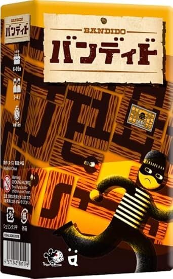 「激安」BANDITS! バンディッツ　ボードゲーム　カードゲーム バンディド 日本語版 | あそびカフェ セタシア