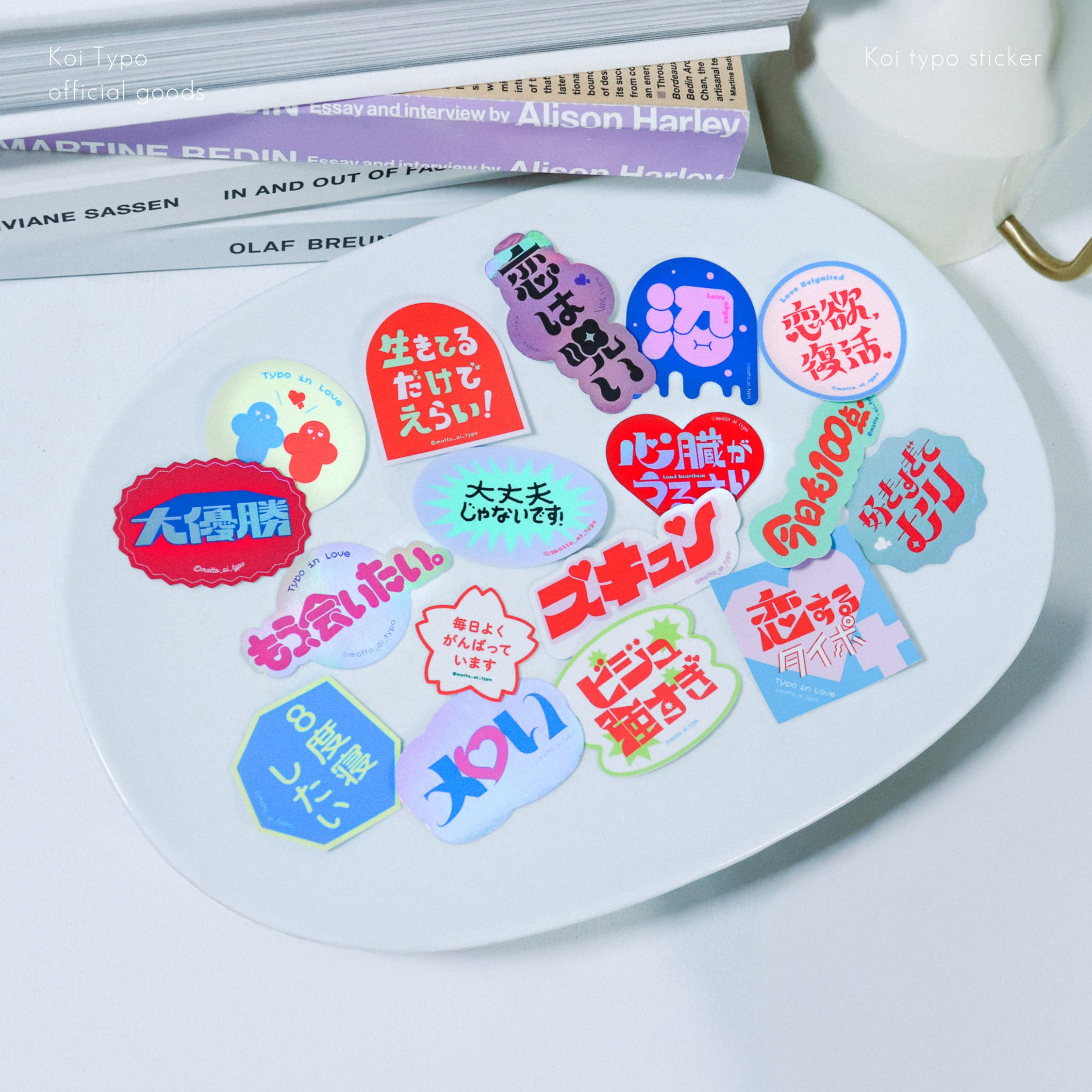 恋するタイポGOODS】恋タイポステッカー3枚セット | ASITA_ROOM