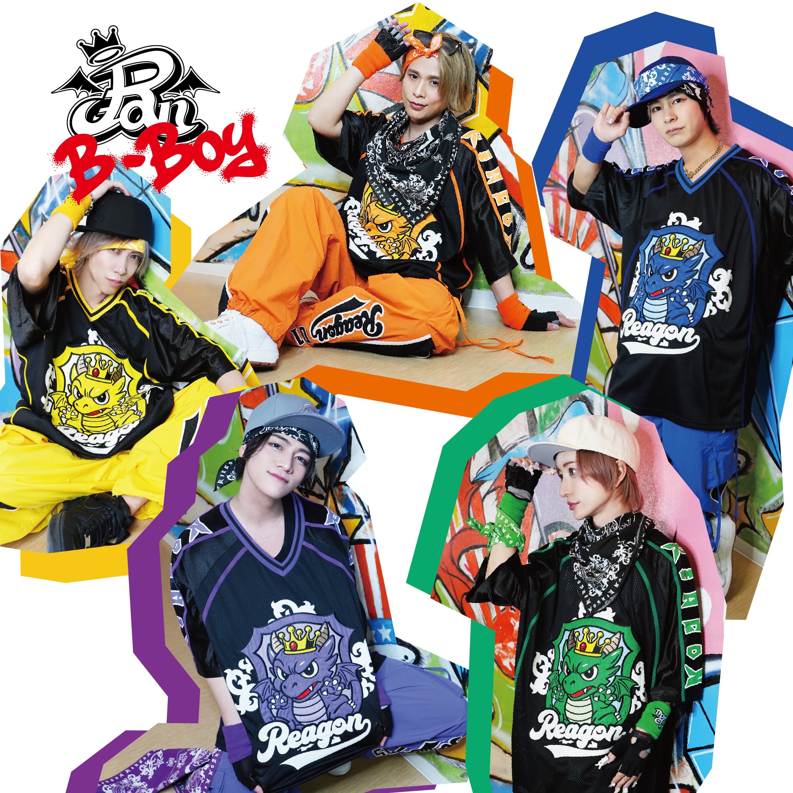 こども B-BOYトップ | REAGON
