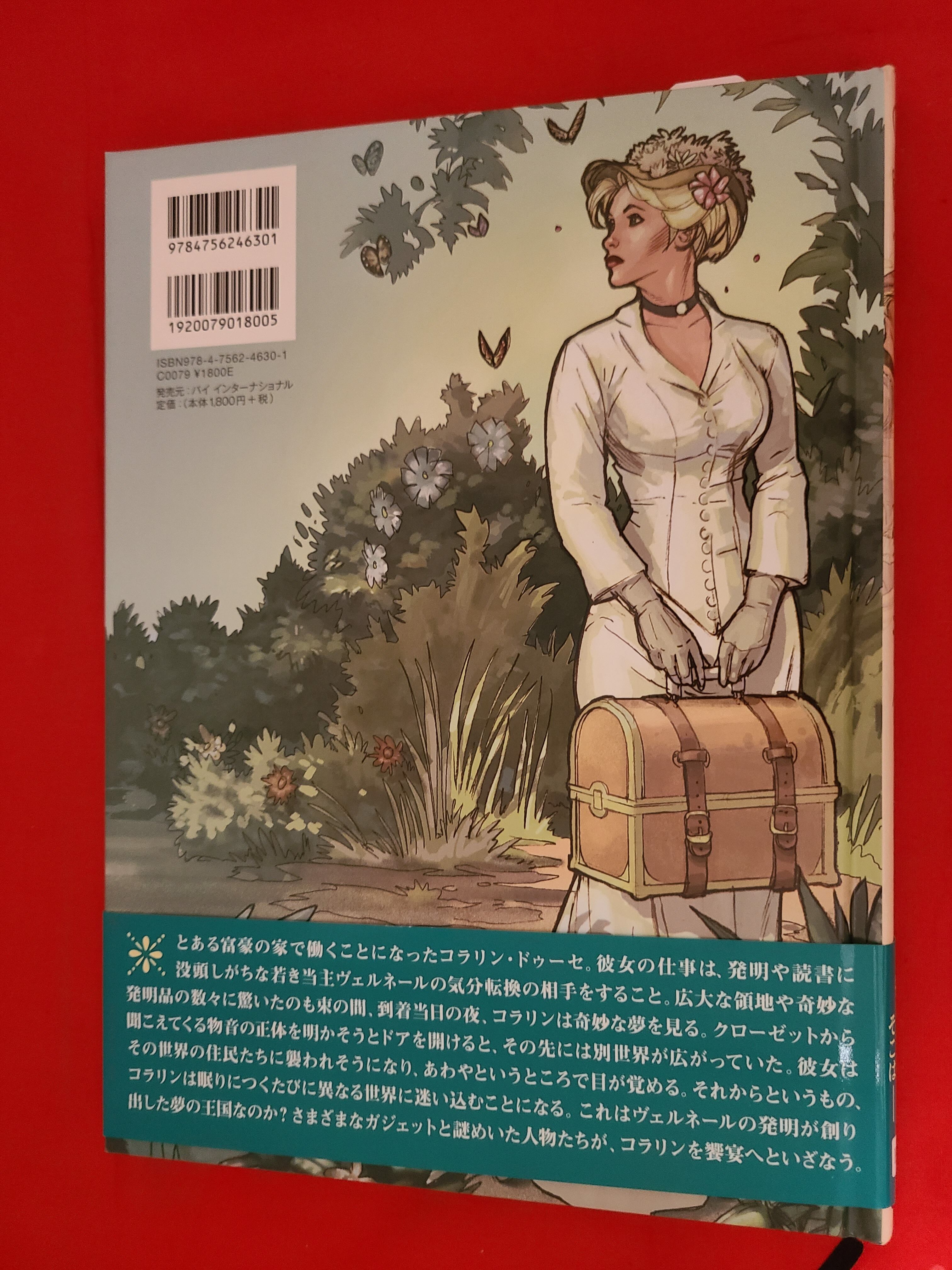 稀少！当時物 アメコミ エロティックアドベンチャー｢夢でキスして