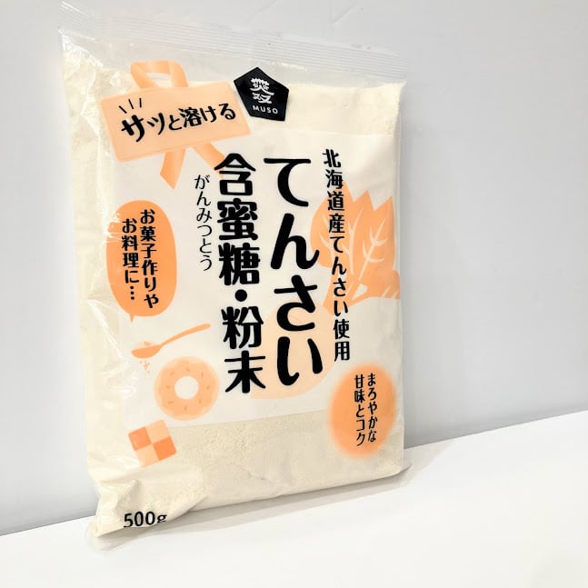 含蜜糖・粉末　500g　rinngonoki55　ムソー　てんんさい糖