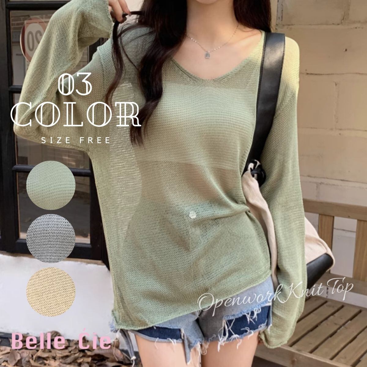 ニット 透かし編み ゆる ゆったり トップス シアー 長袖 透け感 レディース 韓国ファッション セ