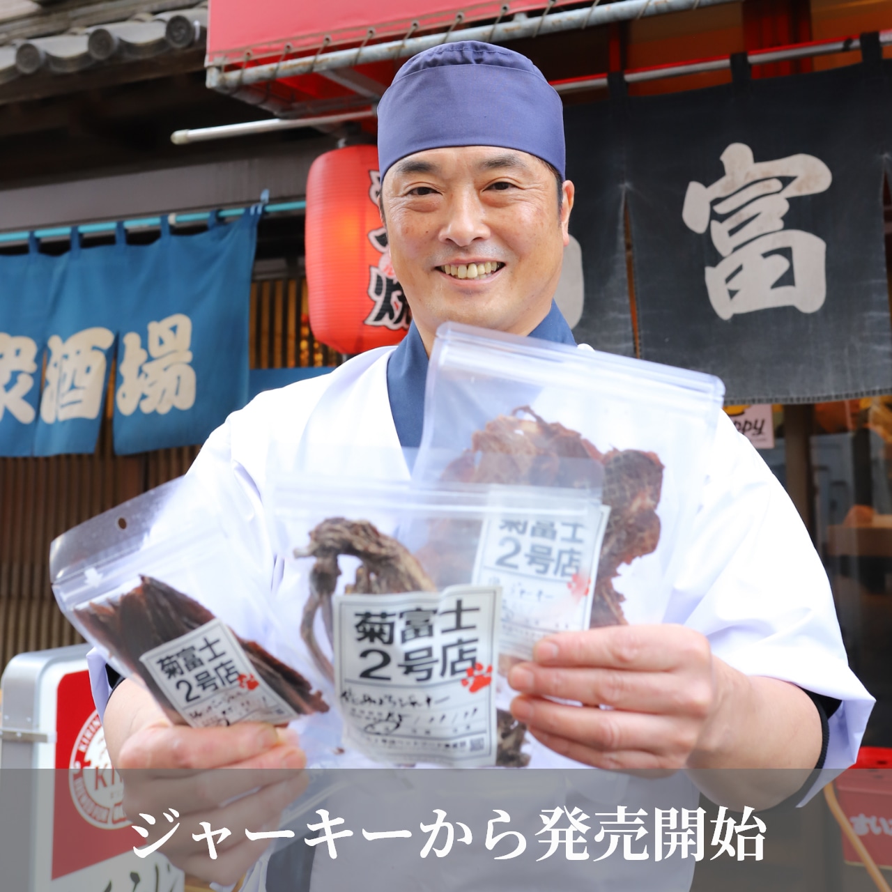 愛犬ご飯 | クリスマスチキンバーレル【国産無添加】20本 画像13 菊富士2号店ペットフード