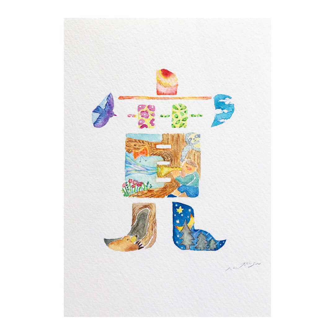 Bold type(※オプション注文)