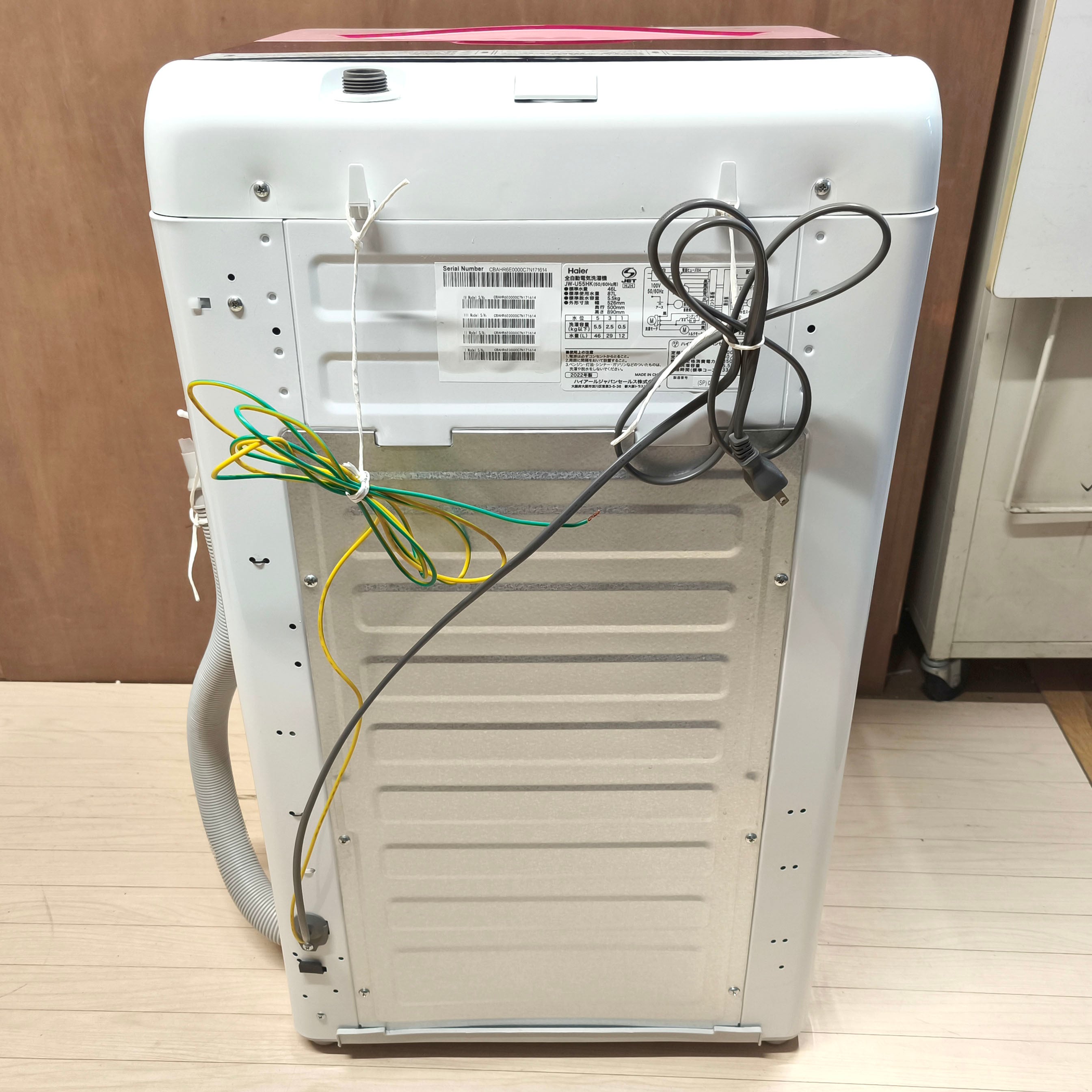 Haier(ハイアール)・全自動電気洗濯機・5.5㎏・2022年製・JW-U55HK・No