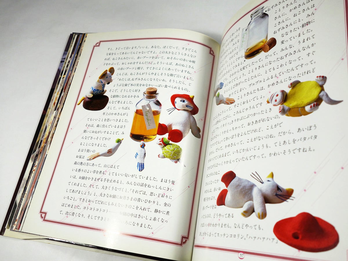 タァータのお菓子のギャラリー(入江麻木 著) | bookstore ナルダ タァータのお菓子のギャラリー(入江麻木 著) | bookstore ナルダ