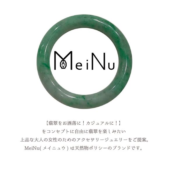 幸せの知らせを運んでくる生き物 緑蝶 ペンダントトップ A貨翡翠