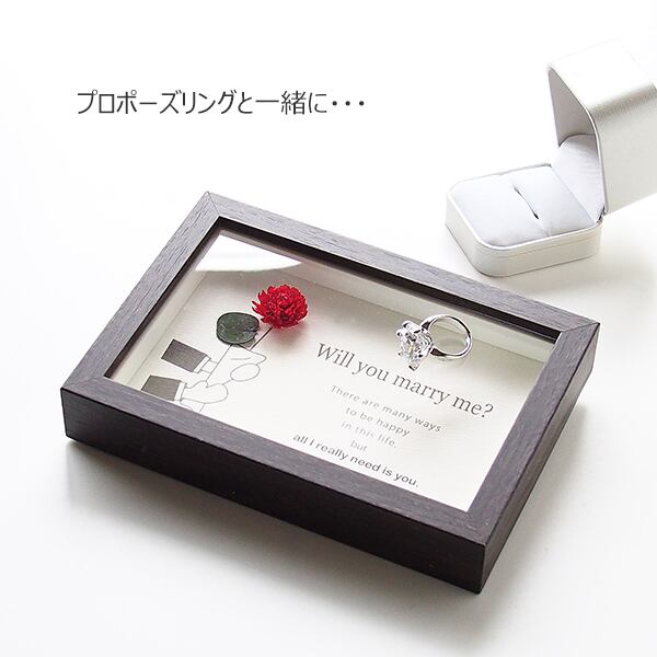 メッセージカード 手作り プロポーズの言葉 花1本 ブーケ おしゃれ フォトフレーム付き 送料無料 En Tres エントレス 気持ちが伝わる ちょっと贅沢なメッセージカード メッセージカード 手作り プロポーズの言葉 花1本 ブーケ おしゃれ フォトフレーム付き 送料無料 En Tres エントレス 気持ちが伝わる ちょっと贅沢なメッセージカード