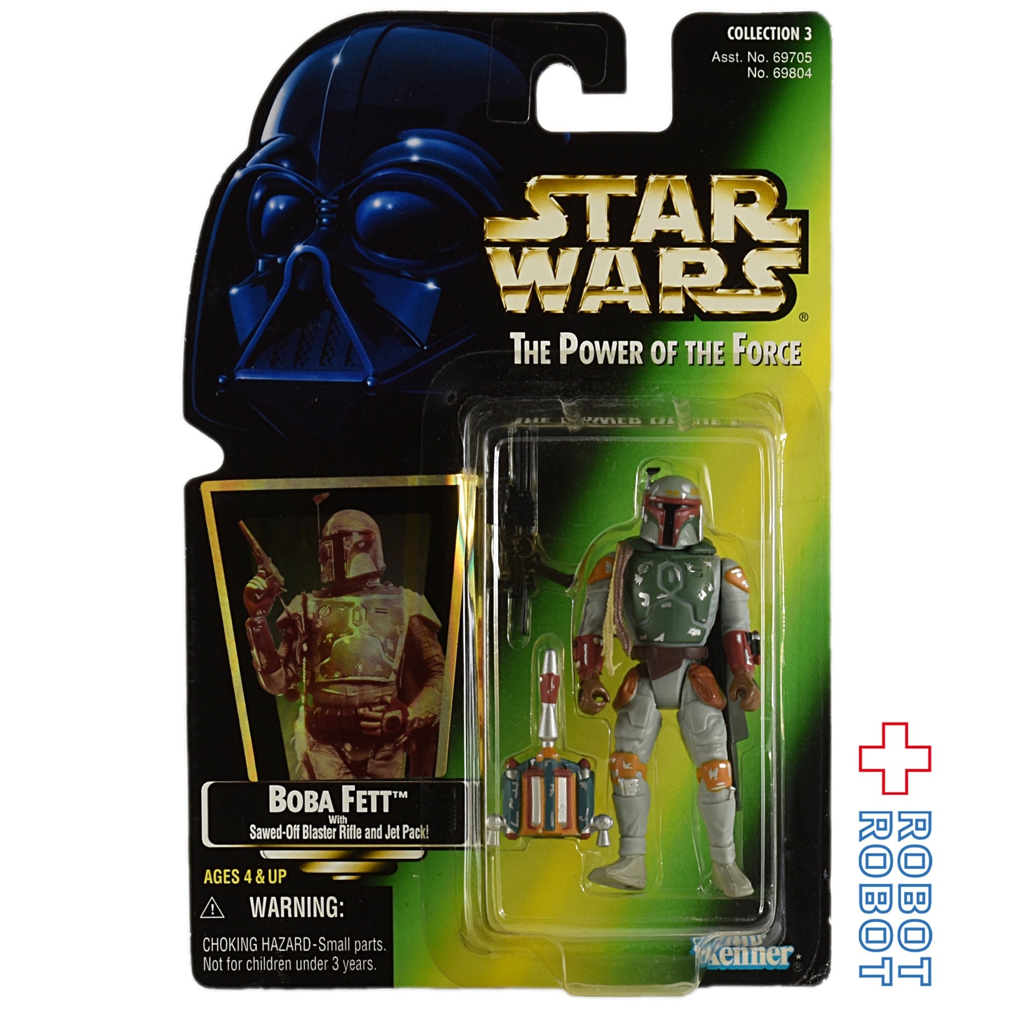 スター・ウォーズ POTF2 グリーンカード ボバ・フェット ホロ付