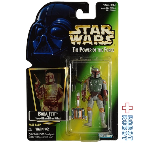 スター・ウォーズ POTF2 グリーンカード ボバ・フェット ホロ付 アクションフィギュア US版 未開封