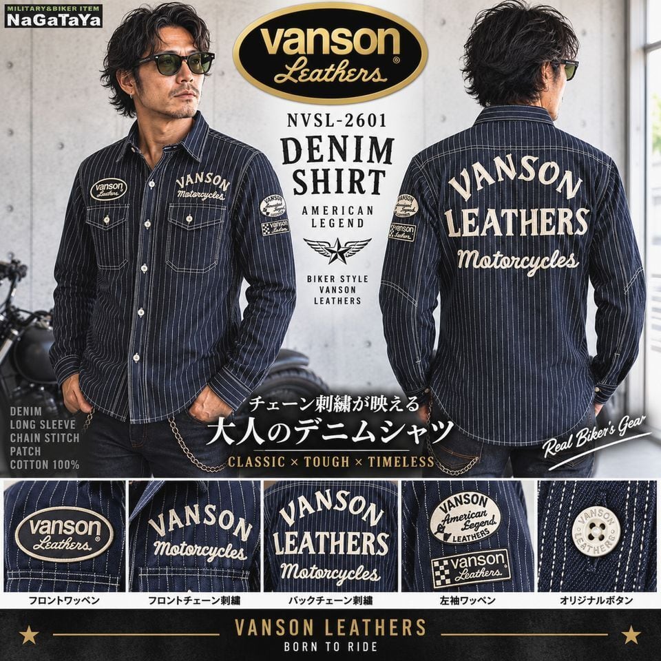 ＊VANSON エンブレムウィング 刺繍 サイド編上げ バイカーベスト L バンソン VANSON | MB3Nagataya