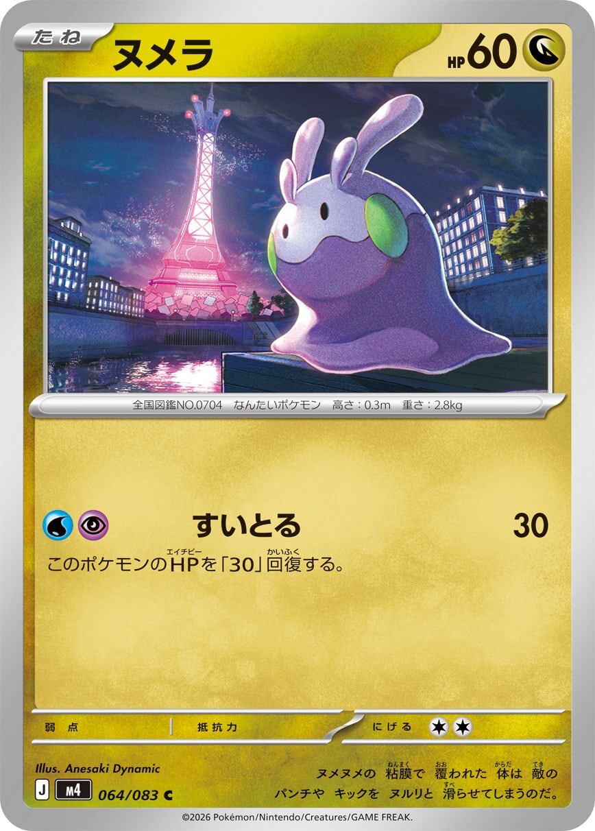 レックウザV SR(SA) S7R 076/067 - | ポケモンカード専門店 Cobalt Cave