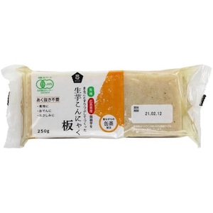 有機生芋板こんにゃく・広島原料 250ｇ