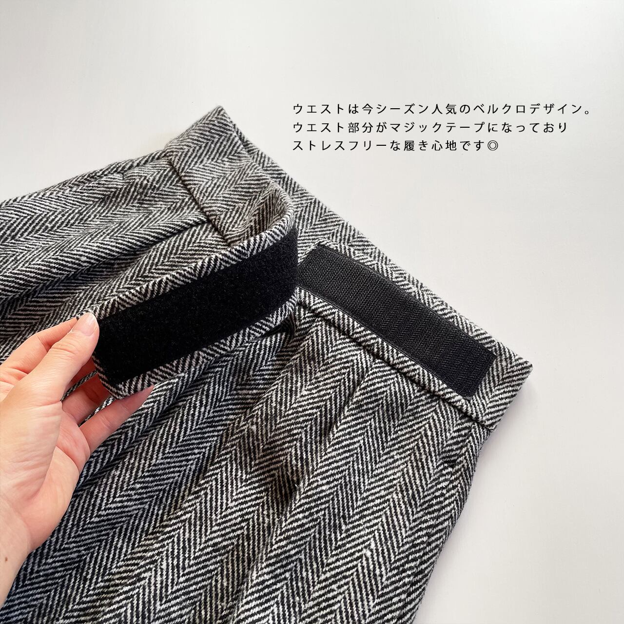 Tweed velcro pants (charcoal)