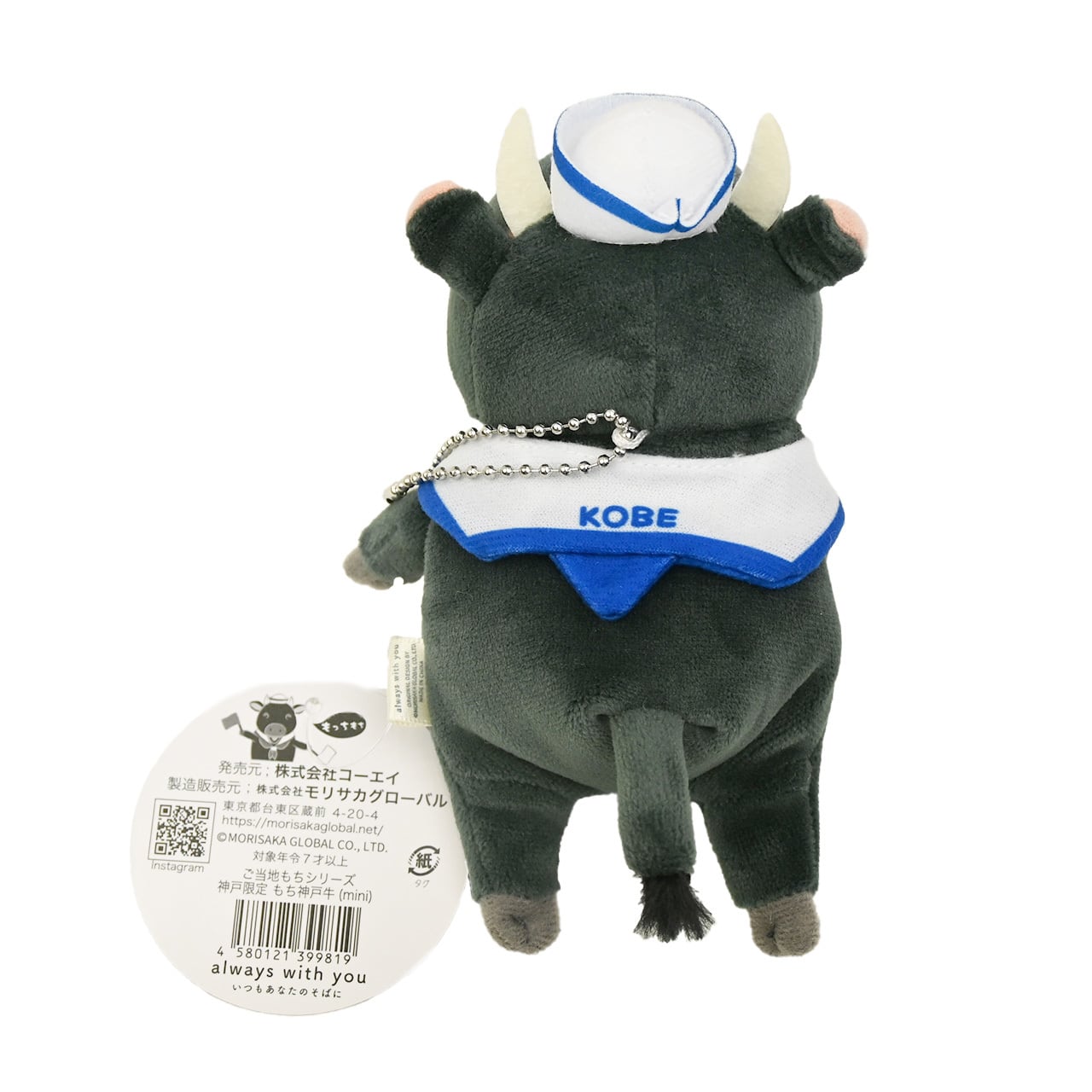 もちシリーズ 神戸牛 富士山 4つセット 神戸限定 もち神戸牛mini | KotoLab Store