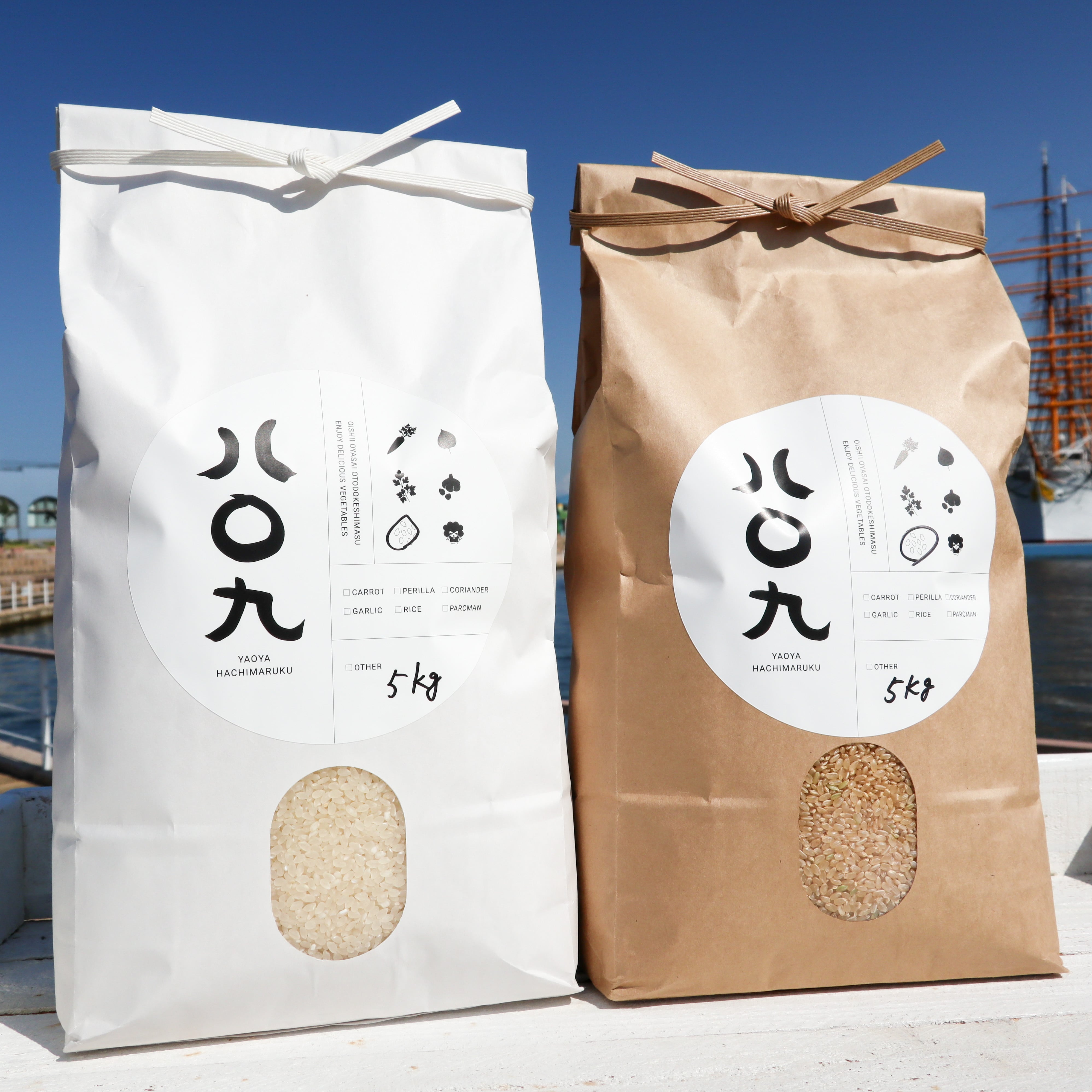 やおや　新米・無農薬】10kg　富山県産コシヒカリ『白米5kg・玄米5kg』のセット　はちまるく
