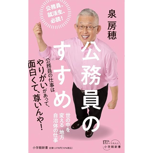 月刊漫画 ガロ 1993年5月号 NO.339 丸尾末広特集 / [15921] | Pay ID