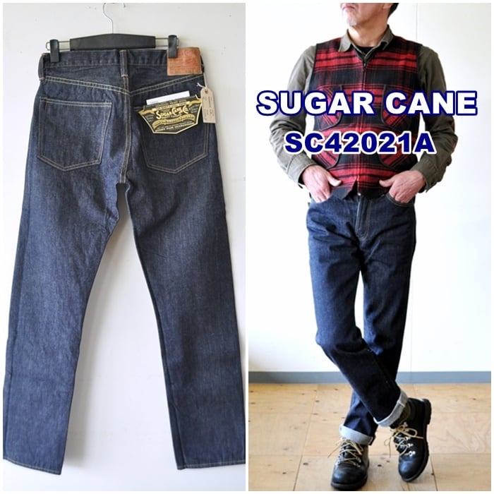 シュガーケーン　sugar cane