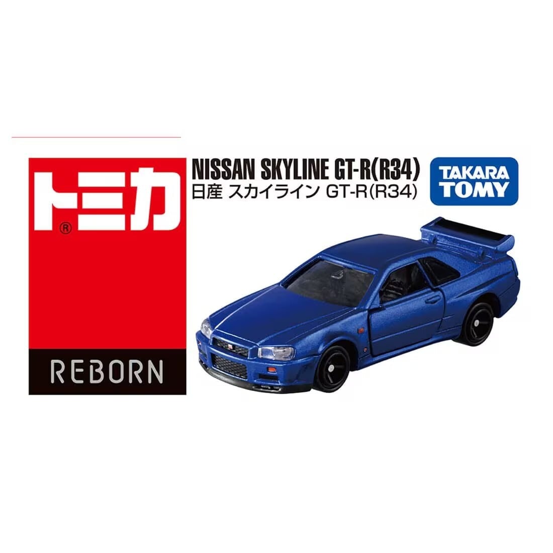 トミカ REBORN リボーン 日産 スカイライン GT-R (R34) 10個 トミカ REBORN 日産 スカイライン GT-R (R34) | ANKGLID Power (アン