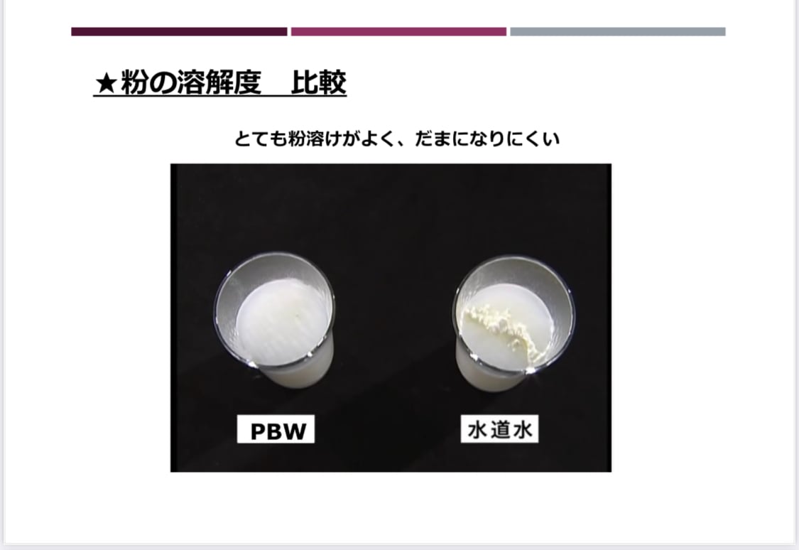 磨き水」パーフェクトボディウォーター500ml ×20本 | perfect body