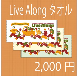 Live Alongタオル