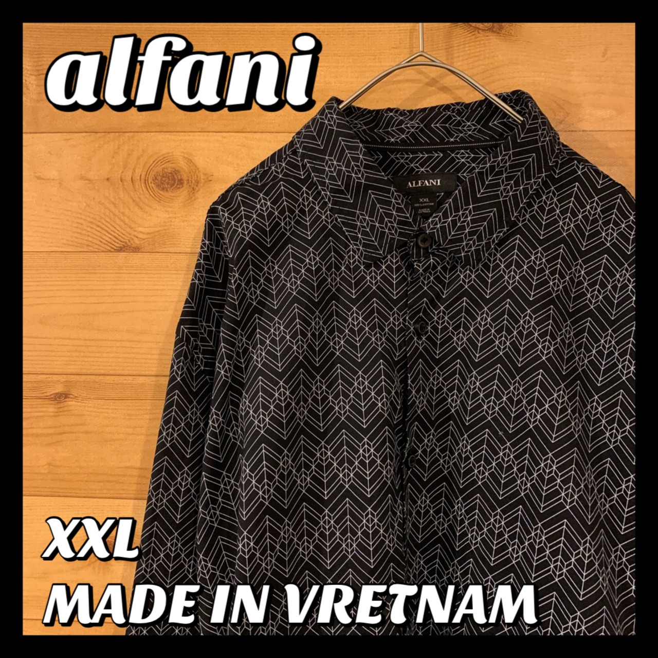 【ALFANI】 長袖 柄シャツ XXL アメリカ古着 綿