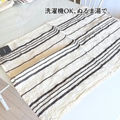 麻100% トルション【KARMA ライン 黒】フランス ブランド WINKLER 大判 キッチンクロス 55x75cm ティータオル ふきん リネン100%