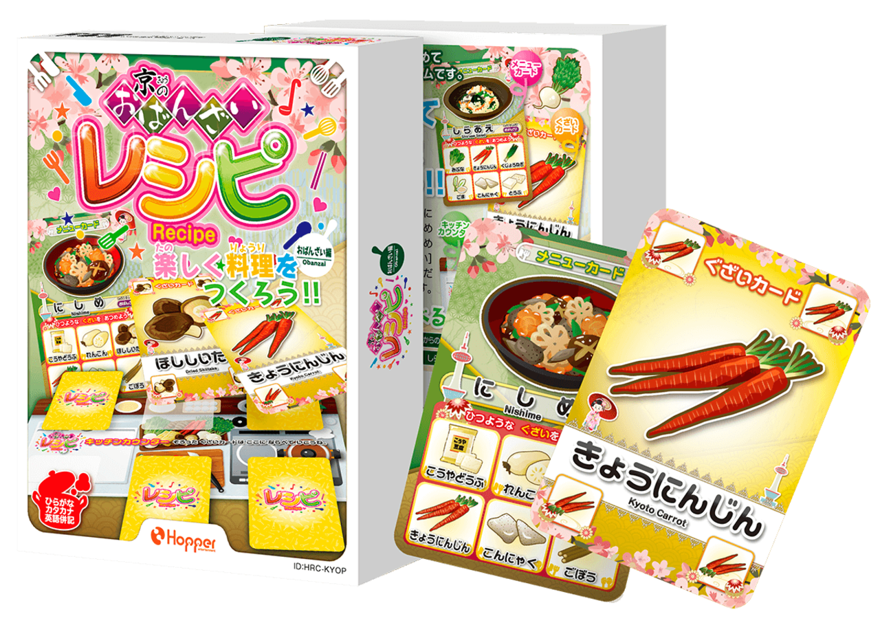 【新入荷】京のおばんざいレシピ