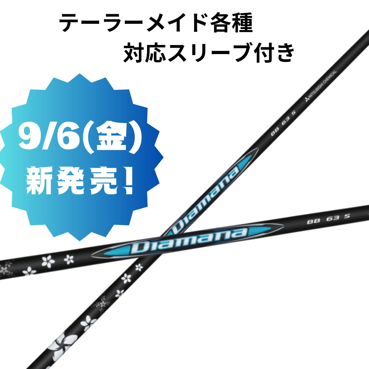 エストリックスＸ　60X PINGスリーブ S-TRIXX X 60s ping スリーブつき 【公式通販】