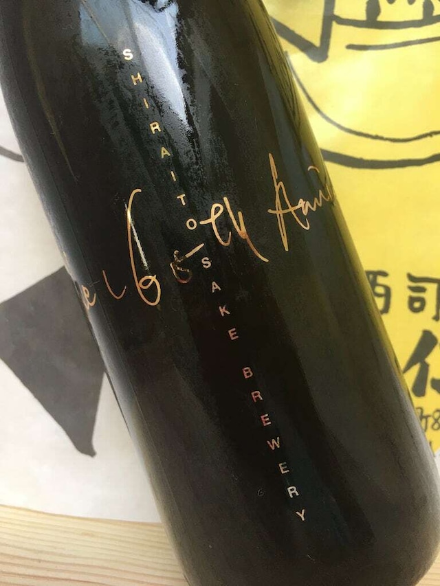 白糸酒造　165周年記念酒　720ｍｌ