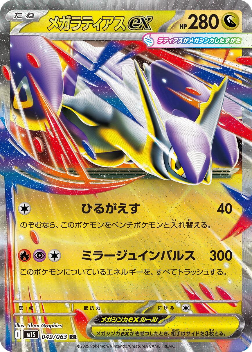 中古品】赤髪海賊団 ベン・ベックマン OP09-009 SR 新たなる皇帝