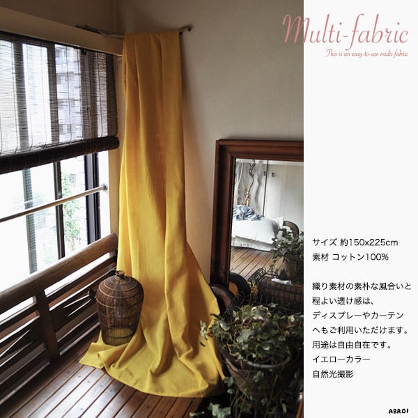 送料無料 追跡メール便発送 】 シングルサイズ 150x225cm前後 マルチ