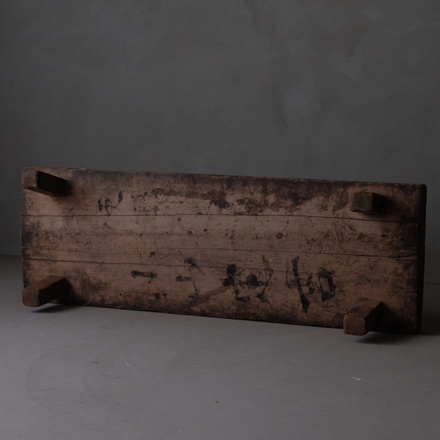 Cutting board
