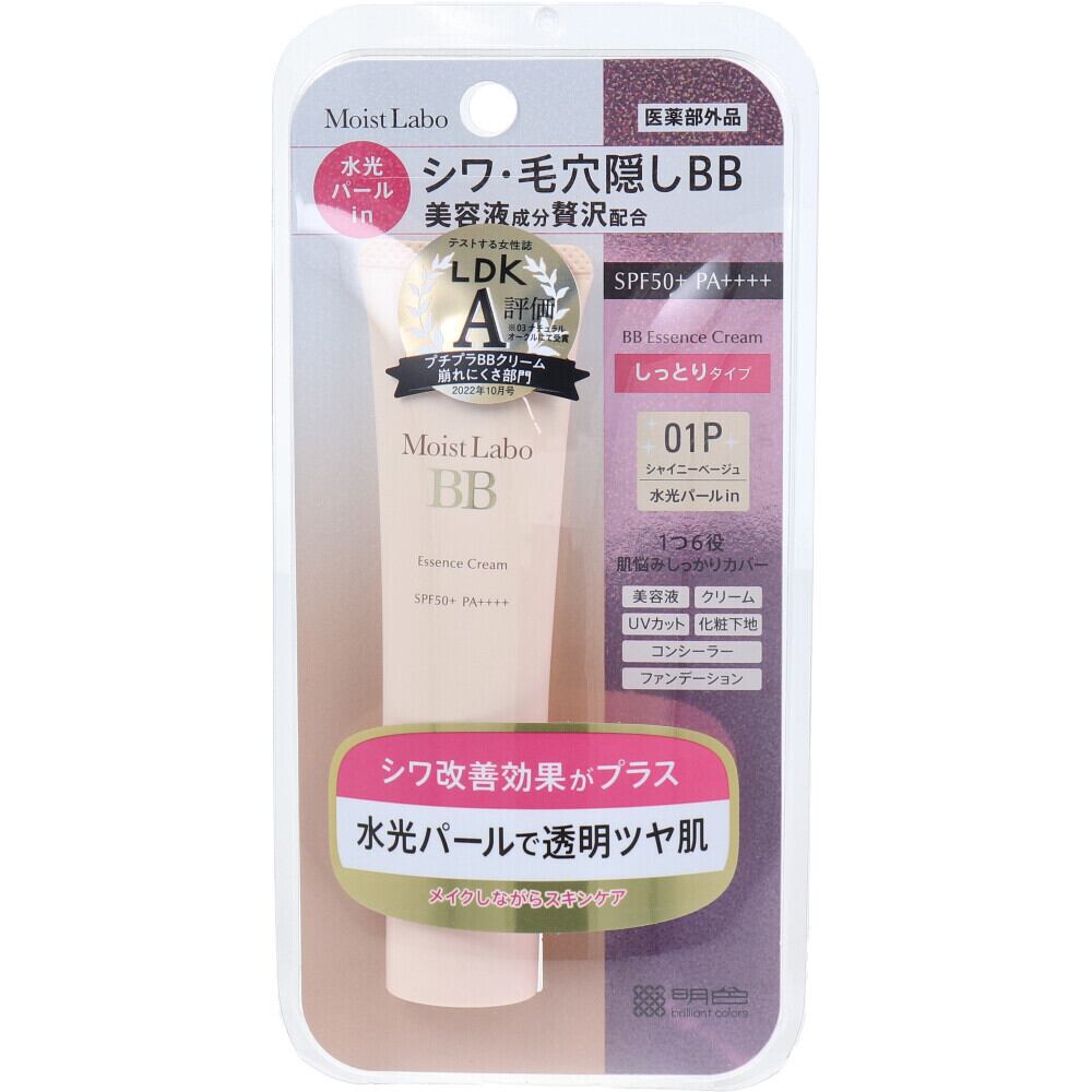 Rene-Cell Retoc Mask ルネセル リトックマスク 120ml Amazon.co.jp: Rene-Cell Retoc Mask | ルネセル リトックマスク