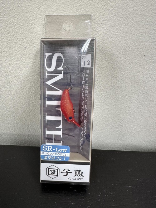 【SMITH】団子魚 SR-Low 1.1g(012 アーベントロートRG)