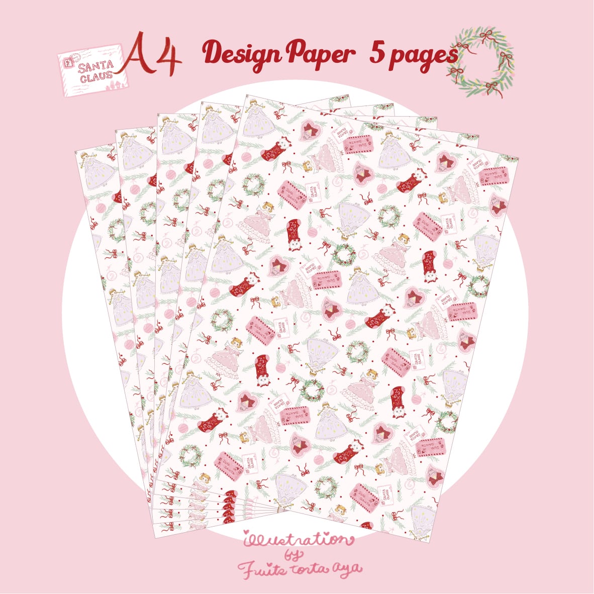 X’mas party time !! A4デザインペーパー