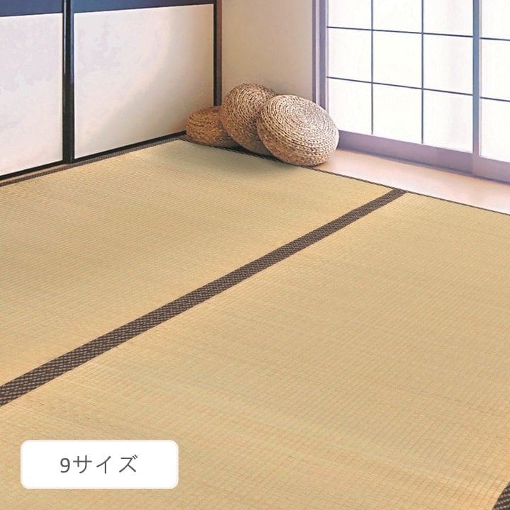 花ござ ふっくら上敷 273×364cm