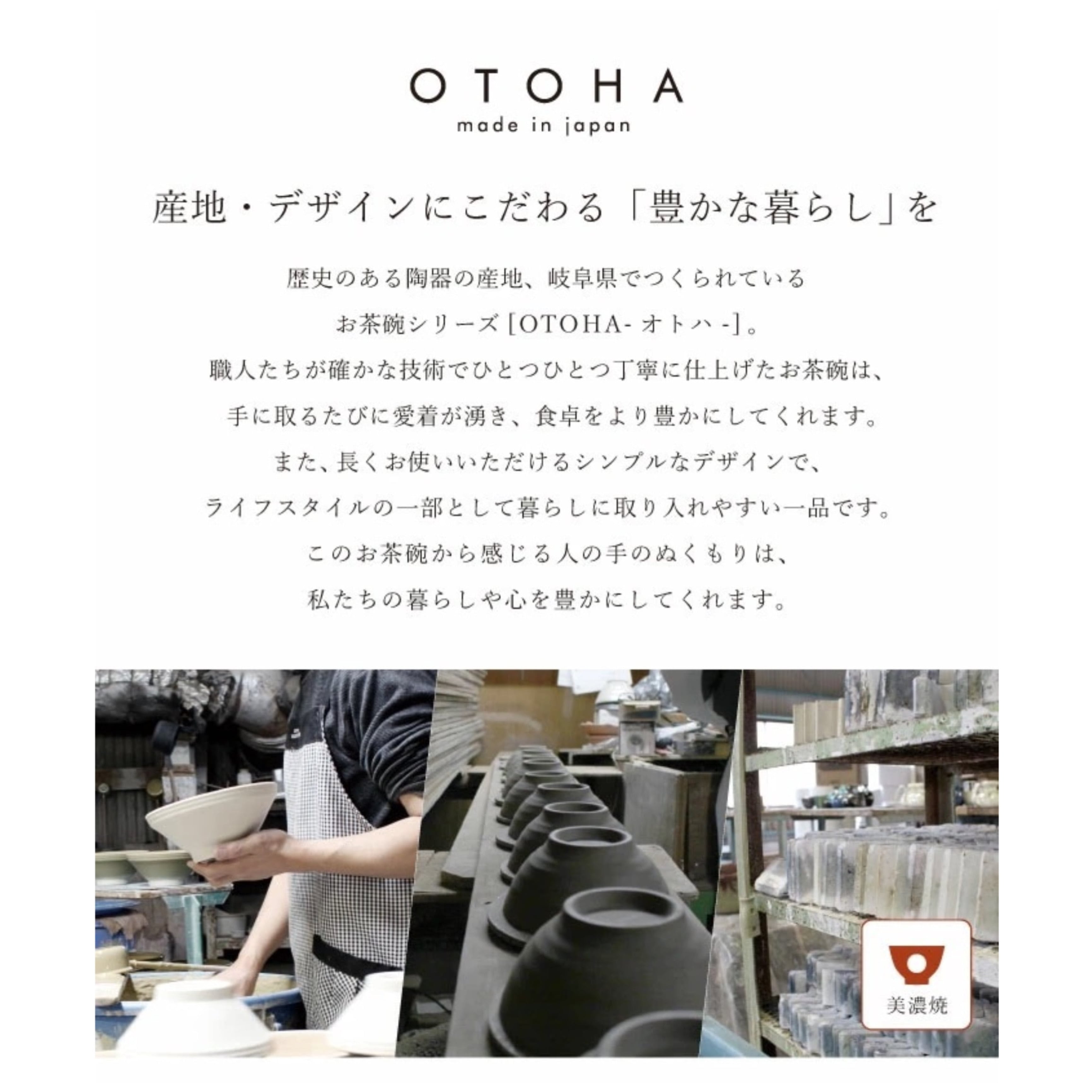 a.depeche OTOHA わたしのプレート（M） | Zakka so-la