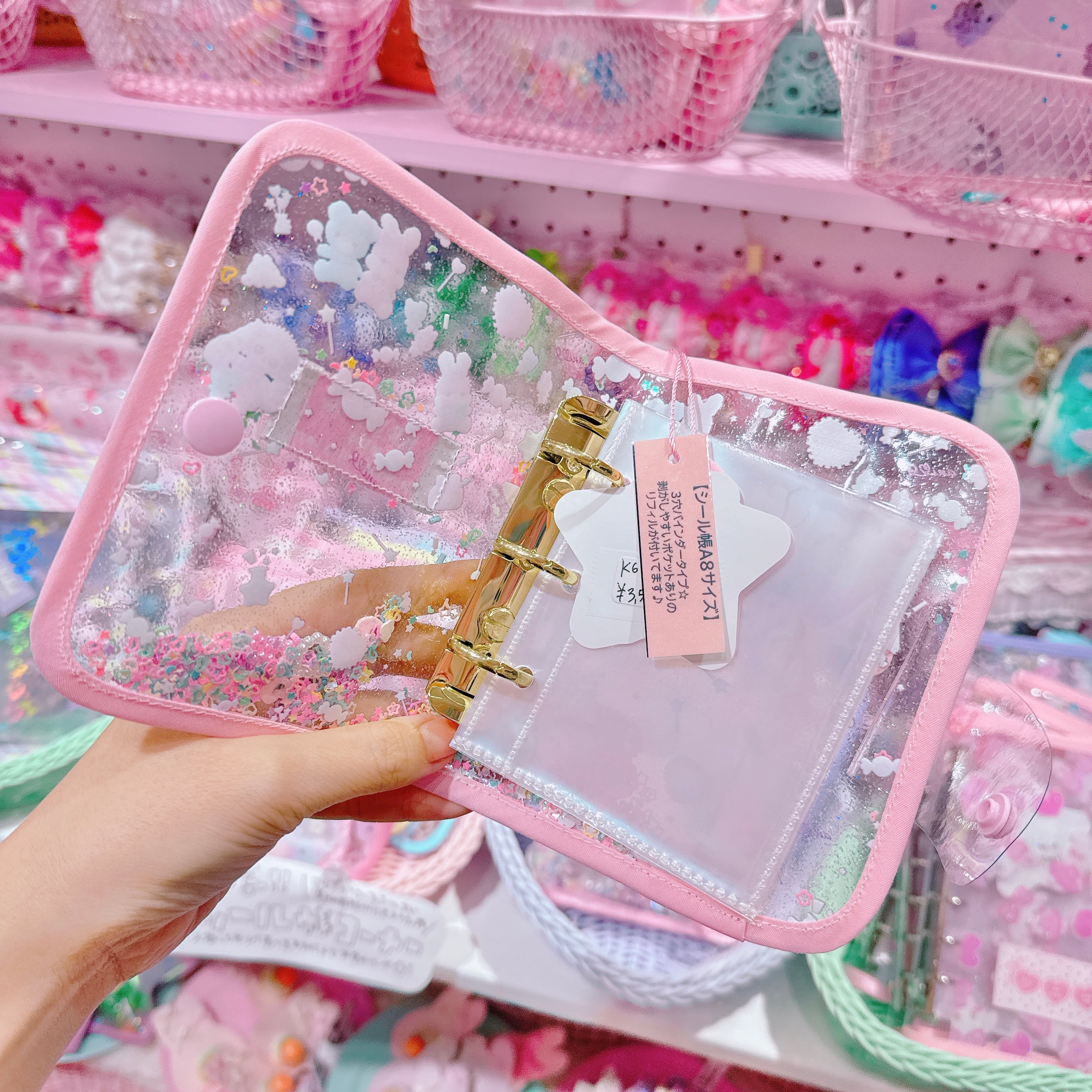 【K6】84-14シール帳(A8サイズ)