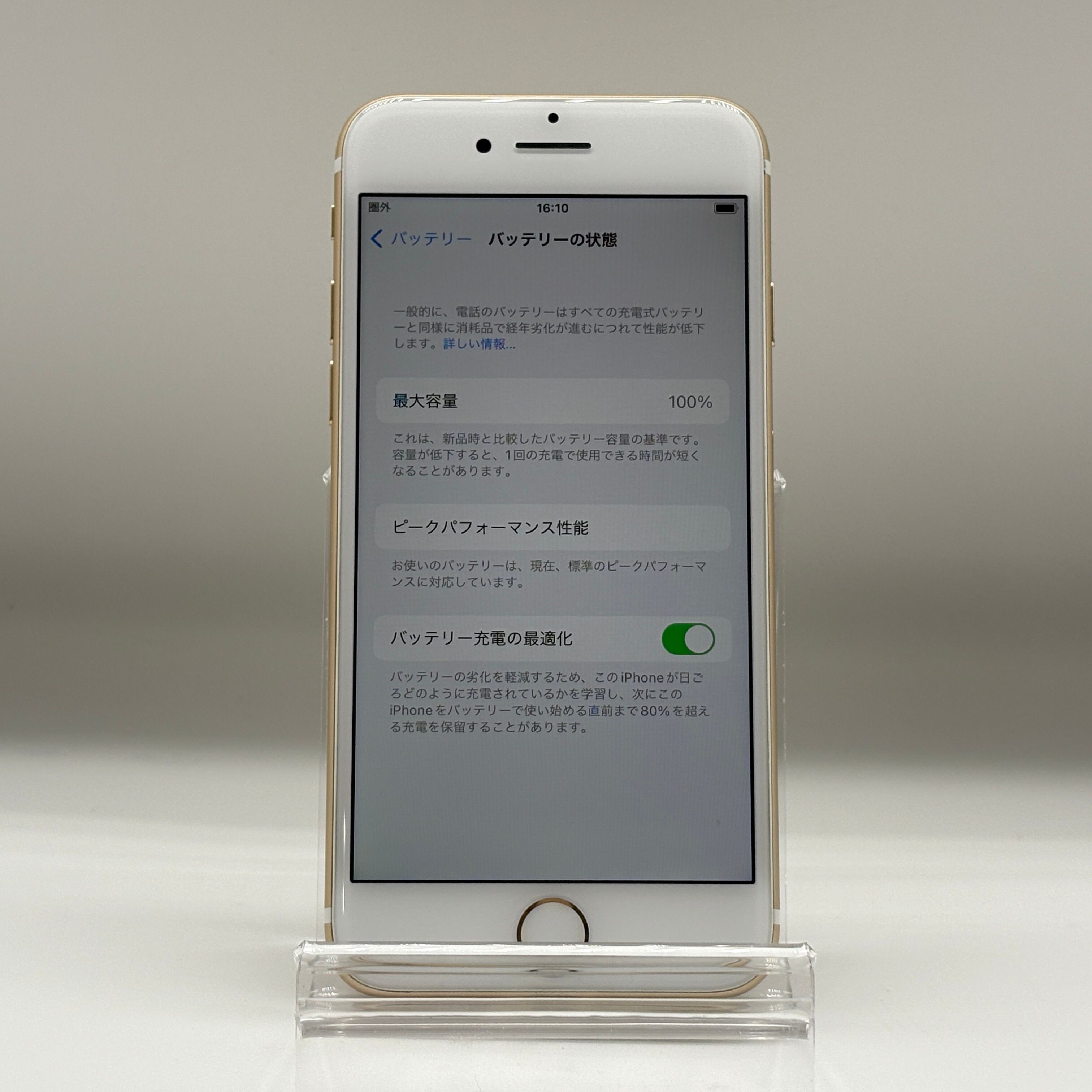 iPhone7 32GB SIMロック解除済み iPhone7 32GB シルバー SIMロック