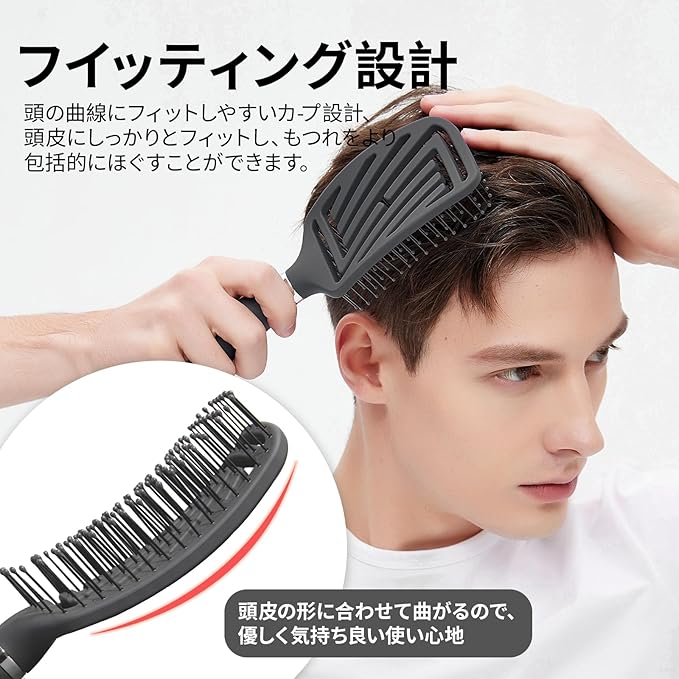 RHOS ウェットブラシ メンズ くし 速乾ブラシ スタイリング スピード
