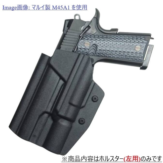 六七五 TM M45A1 X300U ライト 専用 カイデックスホルスター Black