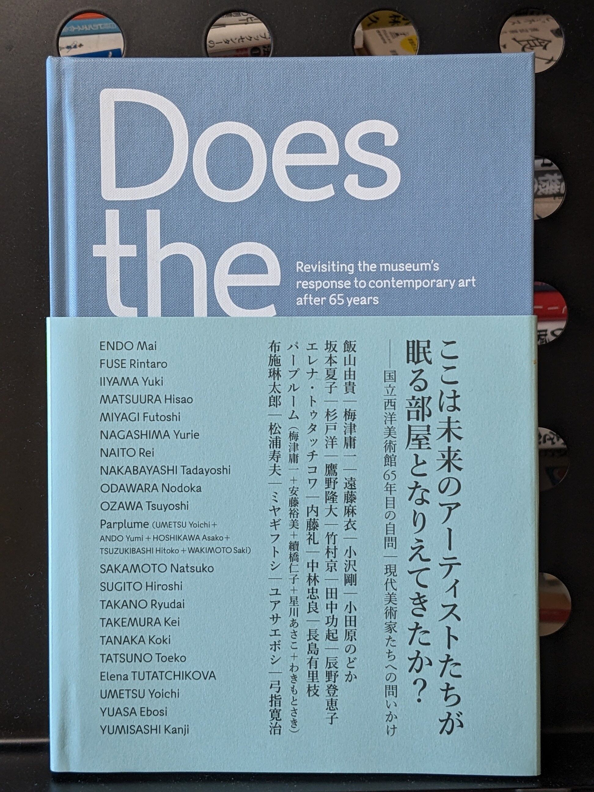 特別展 台北国立故宮博物院 神品至宝 図録 | TOGENKYO BOOKS 特別展 台北国立故宮博物院 神品至宝 図録 | TOGENKYO BOOKS
