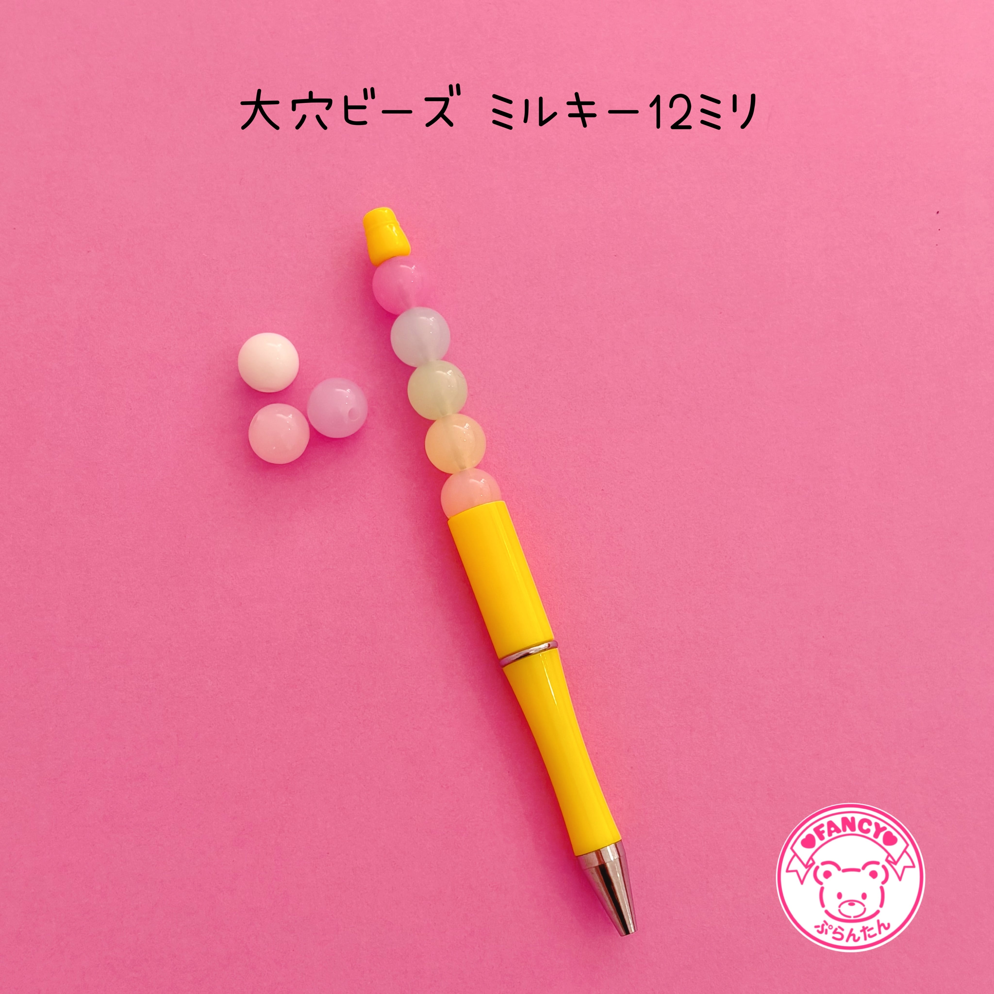 カスタムボールペン | FANCY♡ぷらんたん
