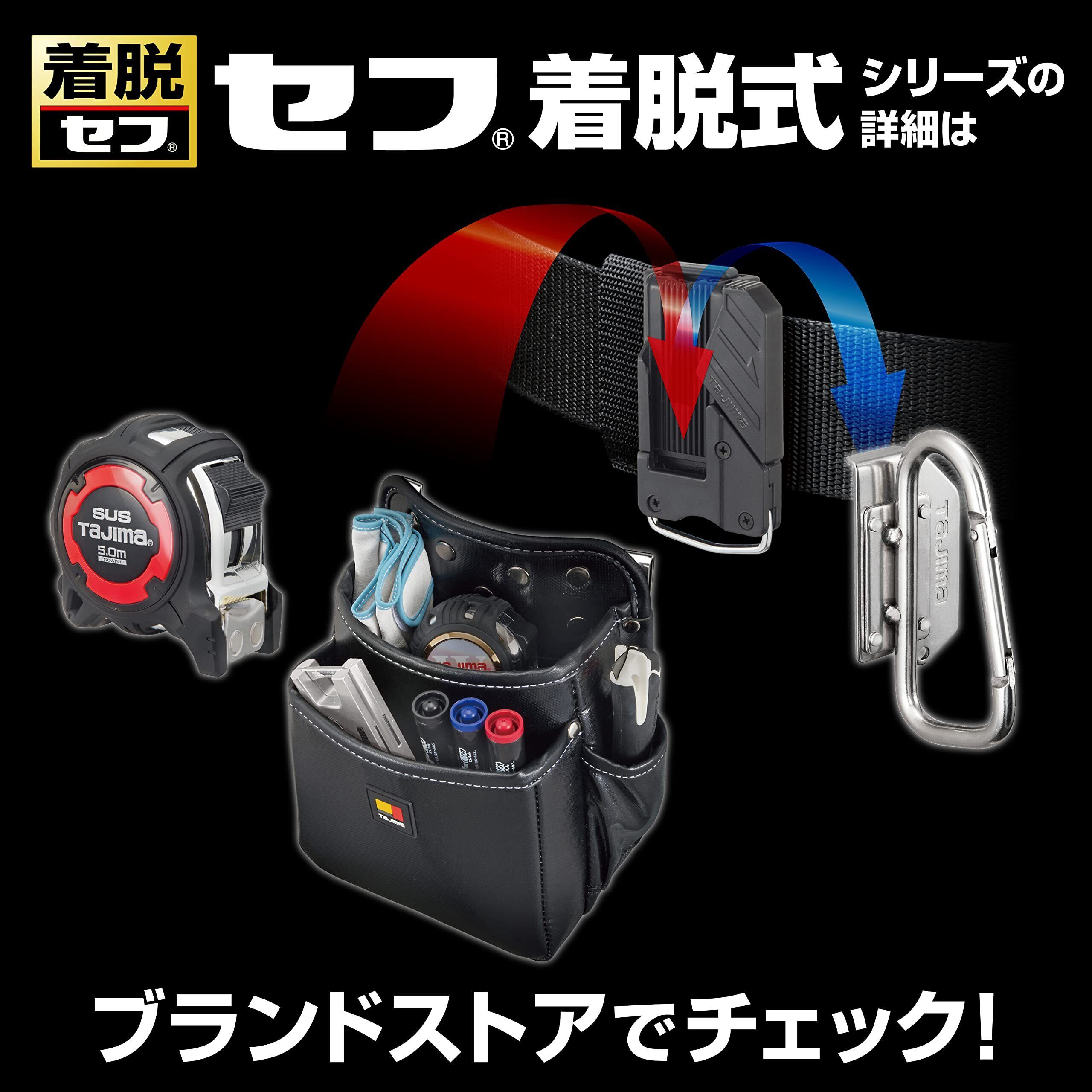 人気商品】タジマ セフシステム セフ後付ホルダー メタル 頑丈 人気商品】タジマ セフシステム セフ後付ホルダー メタル 頑丈