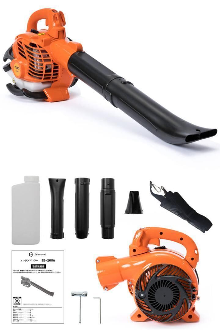 エンジンブロワー 25.4cc 強力送風機 落ち葉 除雪 小型 軽量 1736 エンジンブロワー 25.4cc 強力送風機 落ち葉 除雪 小型 軽量 1736